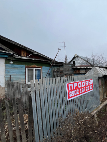 дома в Кинеле